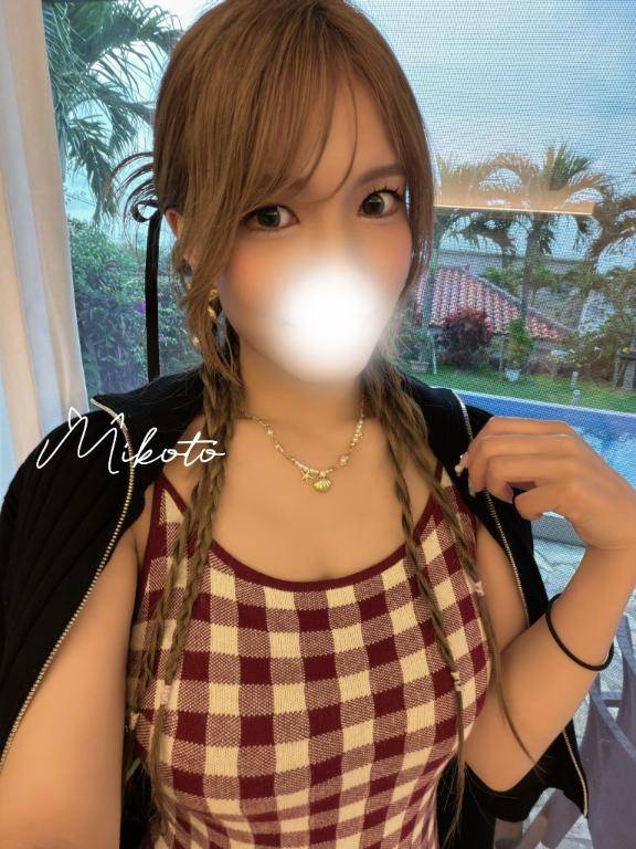 【必読】みこと解説🔎✨️