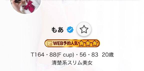 4/29~います𛰙᭜𖫴𖫰𖫱𖫳𖫲𖫲𖫳𖫴𖫰𖫱꛰᭜𖫴𖫰𖫱𖫳𖫲𖫲𖫳𖫴𖫰𖫱꛰ಣ💗