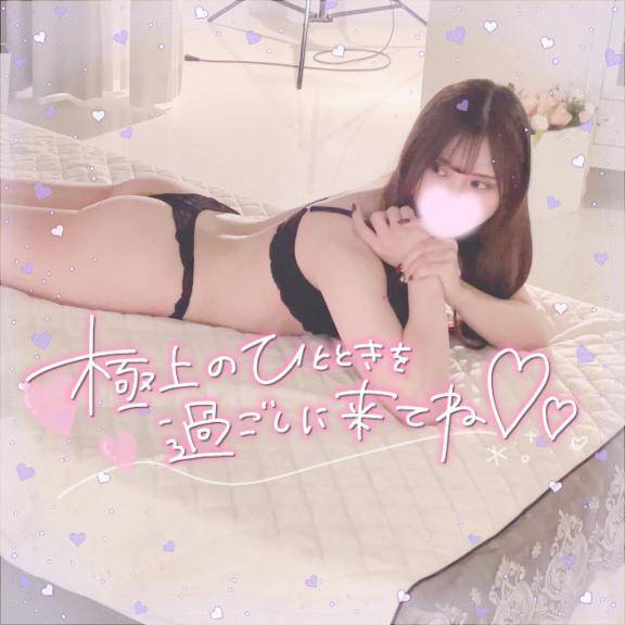 週末のご褒美👿❤️‍🔥