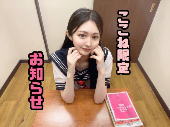 【必読】オプション関係について