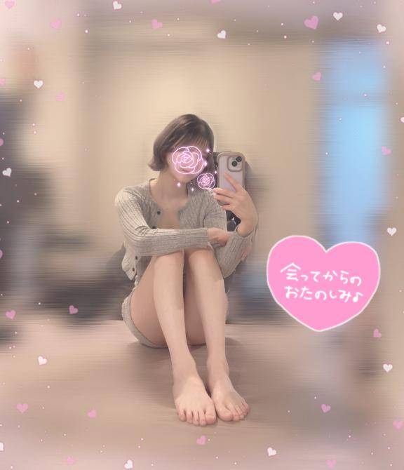 今日からです❤️