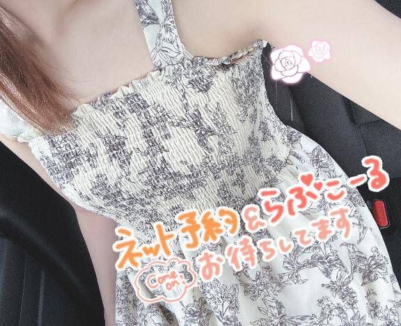 明日出勤❣️