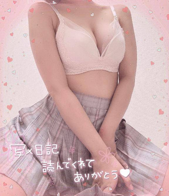 覚悟ある?🩷
