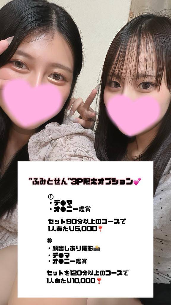 あと2日🤫
