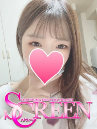 徳島県 デリヘル SCREEN　スクリィーン ちさと