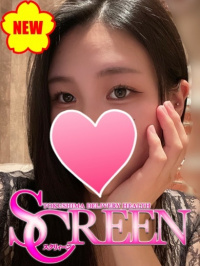 徳島県 デリヘル SCREEN　スクリィーン かずは