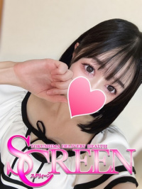 徳島県 デリヘル SCREEN　スクリィーン みこ