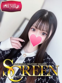 徳島県 デリヘル SCREEN　スクリィーン 辻れむ