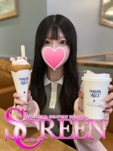 しの