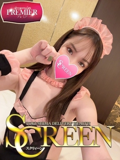 速水みやな