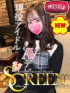華宮ひめの