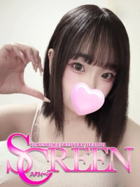 徳島県 デリヘル SCREEN　スクリィーン セイカ