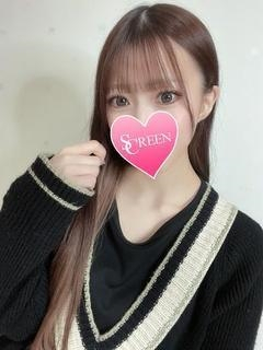 すい