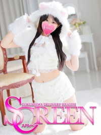 徳島県 デリヘル SCREEN　スクリィーン ヒナ