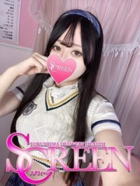 さと