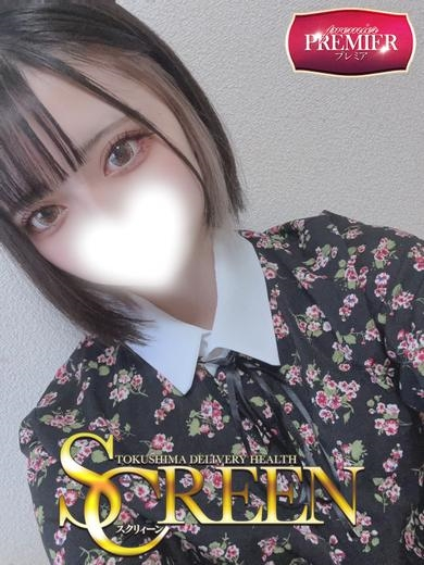 （徳島市 デリヘル）