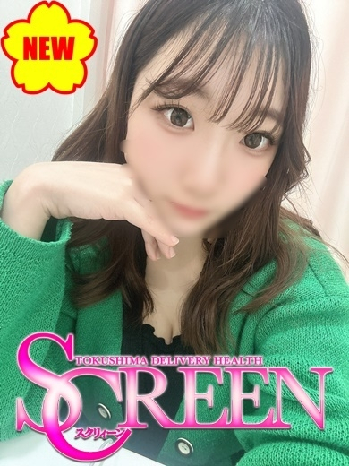 （徳島市 デリヘル）