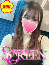 ゆな