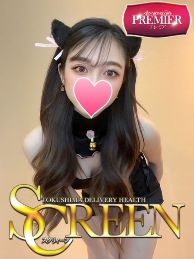 （徳島市 デリヘル）