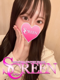 わか