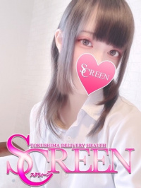 くう