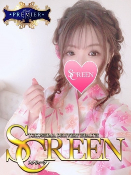 紀咲しろな