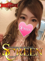 琥珀せつな