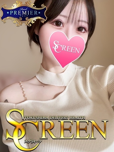 蒼井せいら