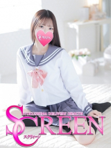 すい