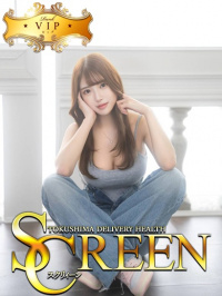 徳島県 デリヘル SCREEN　スクリィーン 春野うらら