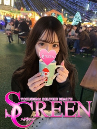 徳島県 デリヘル SCREEN　スクリィーン あむ