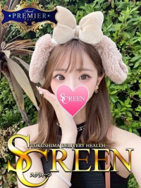 徳島県 デリヘル SCREEN　スクリィーン 夏海せいか