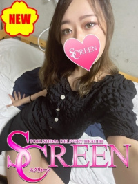 徳島県 デリヘル SCREEN　スクリィーン なな