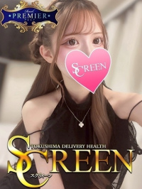 徳島県 デリヘル SCREEN　スクリィーン 音嶋ルナ