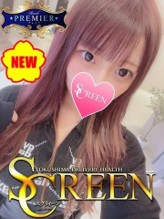 SCREEN　スクリィーン