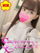 かな