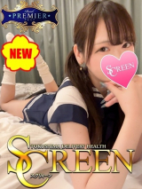 南野うた