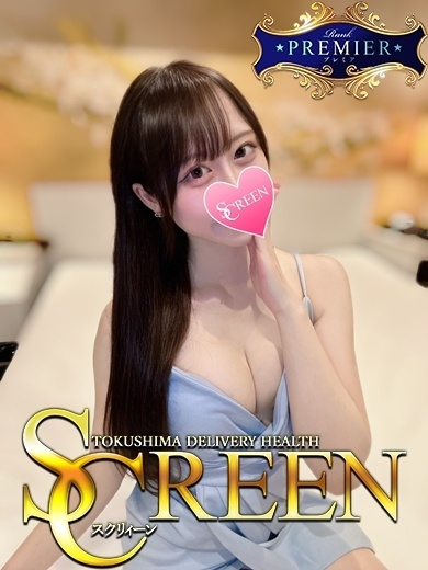 （徳島市 デリヘル）