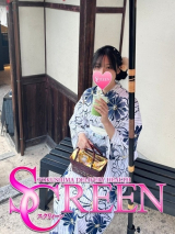 うつみ