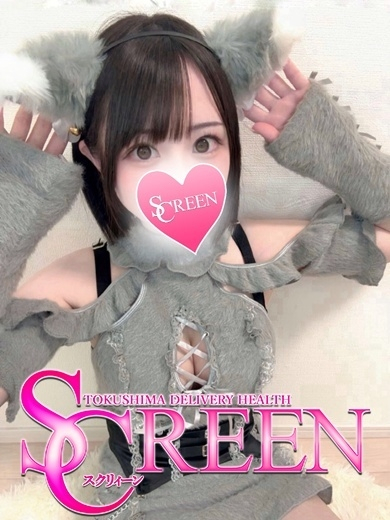 （徳島市 デリヘル）