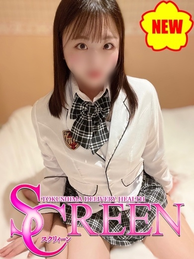 （徳島市 デリヘル）