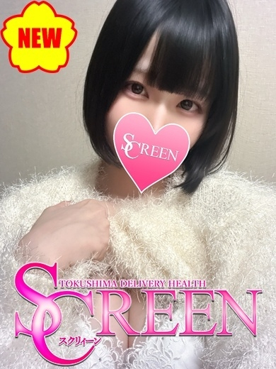 （徳島市 デリヘル）