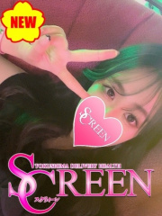 SCREEN　スクリィーン