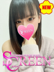 SCREEN　スクリィーン