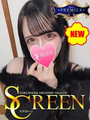 SCREEN　スクリィーン