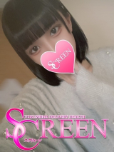 はく