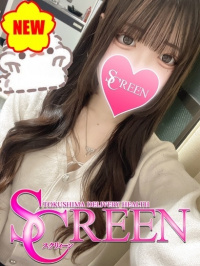 徳島県 デリヘル SCREEN　スクリィーン めろ