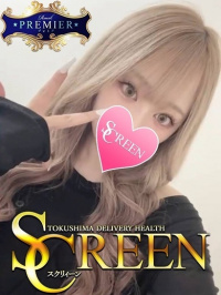 徳島県 デリヘル SCREEN　スクリィーン リョウカ