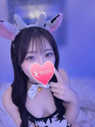 碧りと