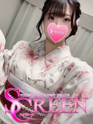 ゆま